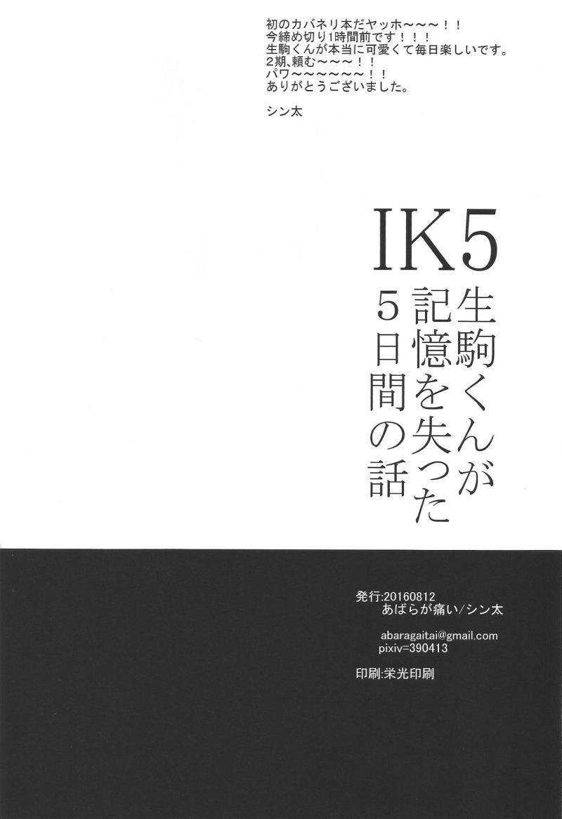 หน้า 54