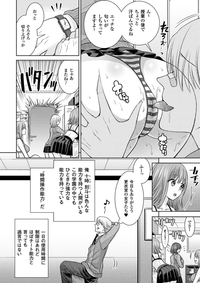 หน้า 64