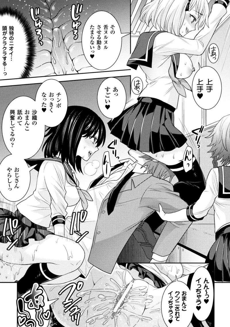 หน้า 103