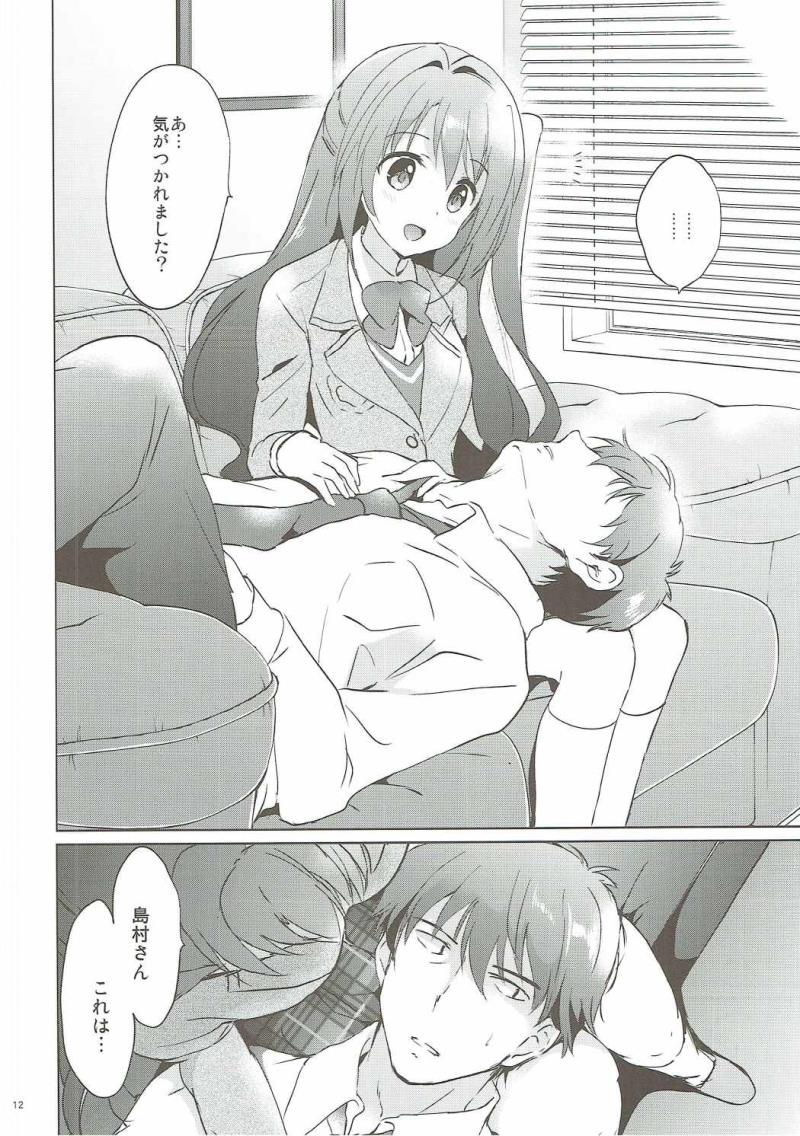 หน้า 11