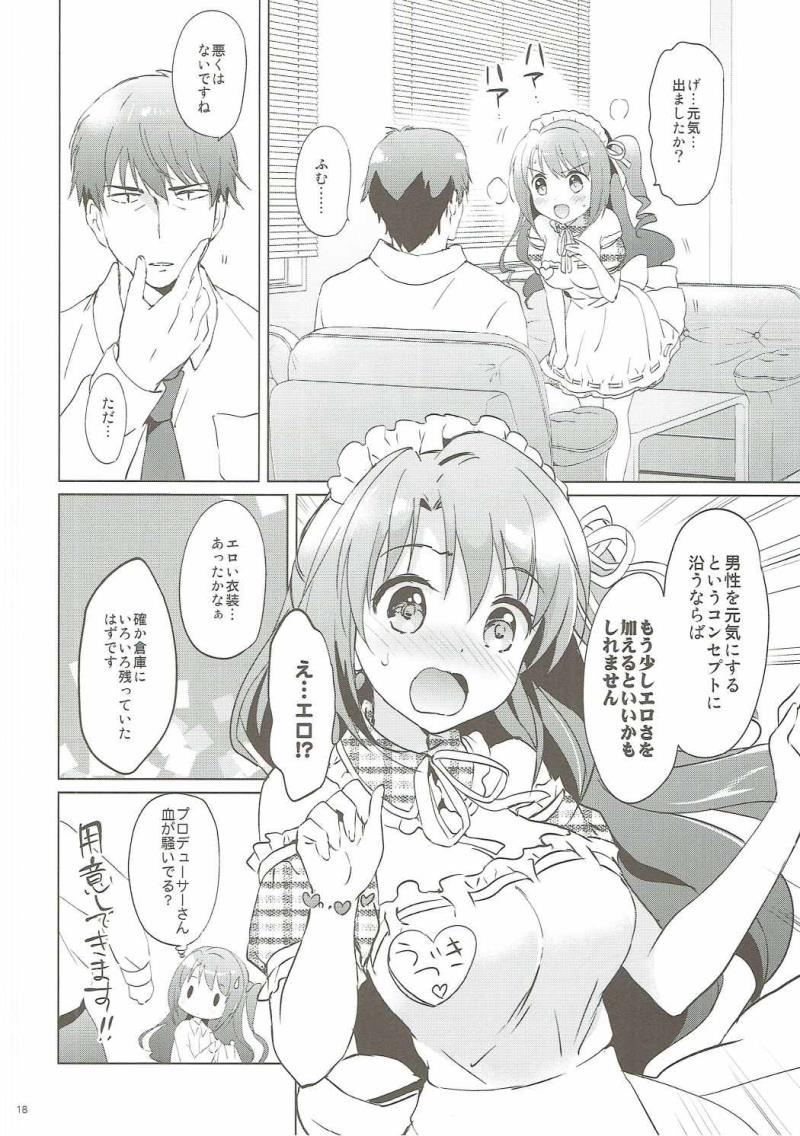 หน้า 17