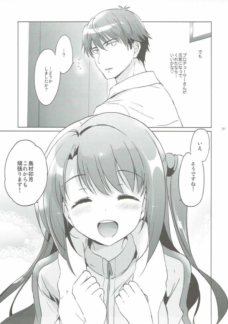 หน้า 30