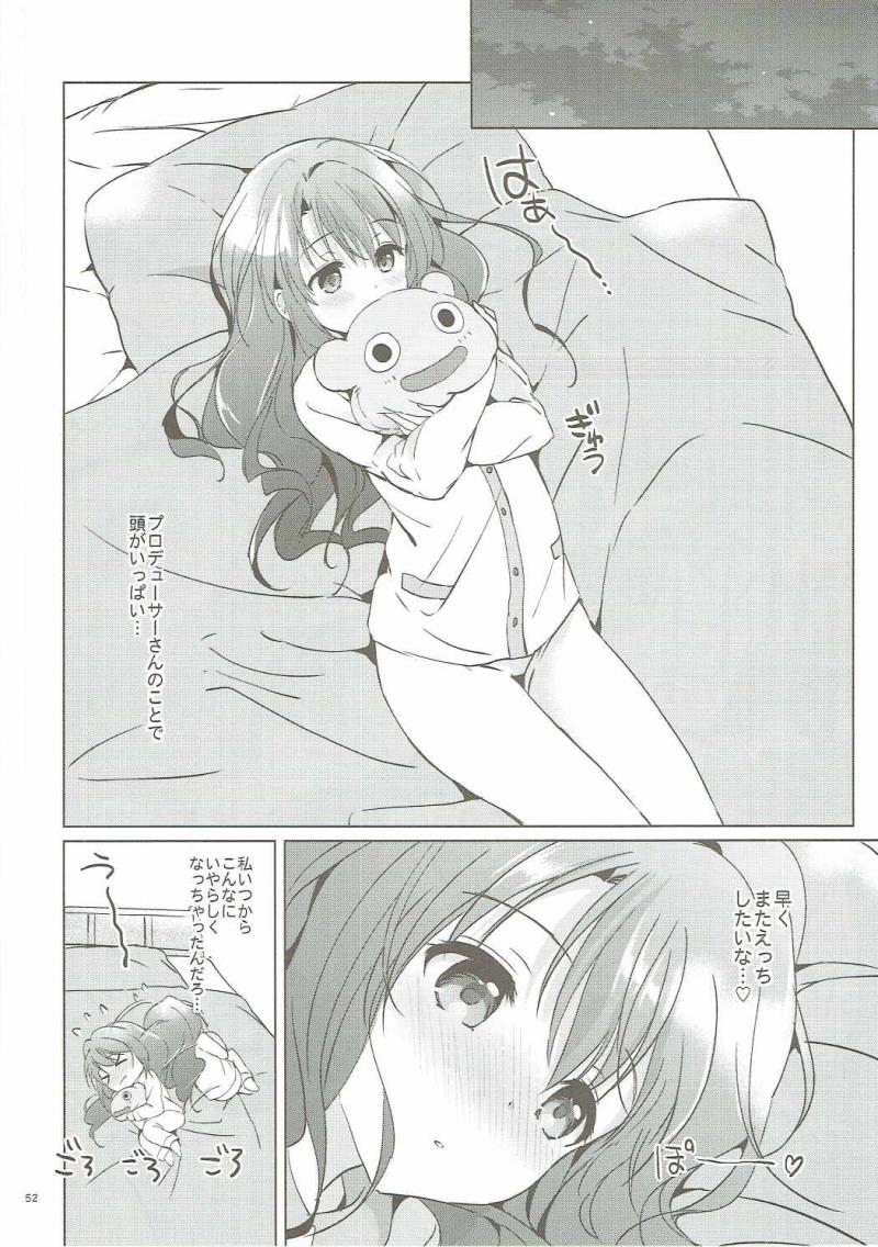 หน้า 51