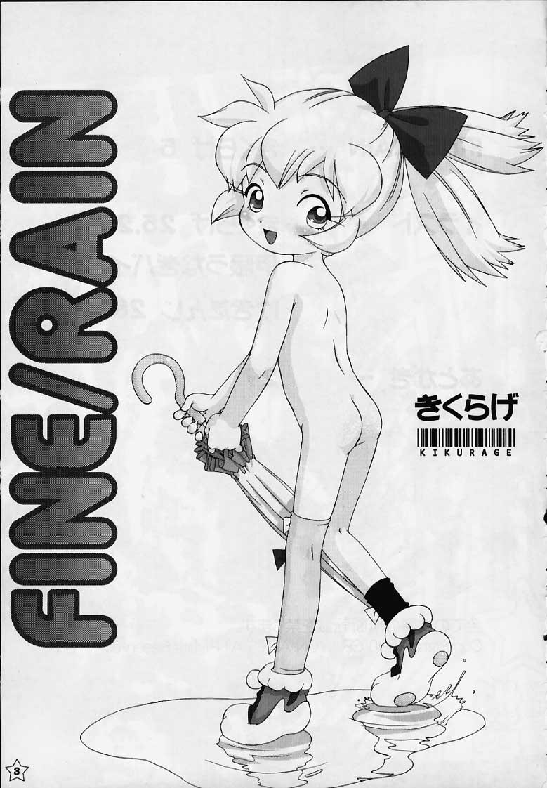 (CR27) [Crayon Arts (Kikurage)] Fine/Rain (Fushigi Mahou Fun Fun Pharmacy)