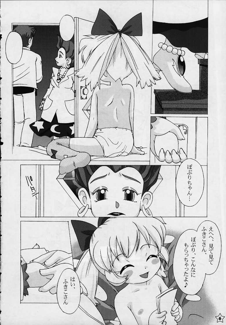 หน้า 4