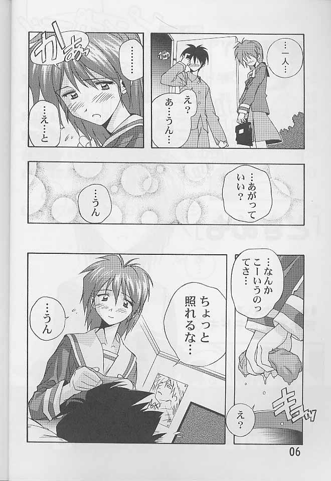 หน้า 5