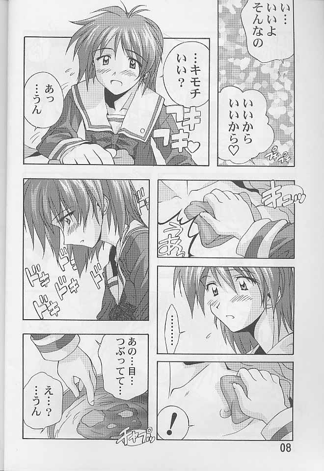 หน้า 7