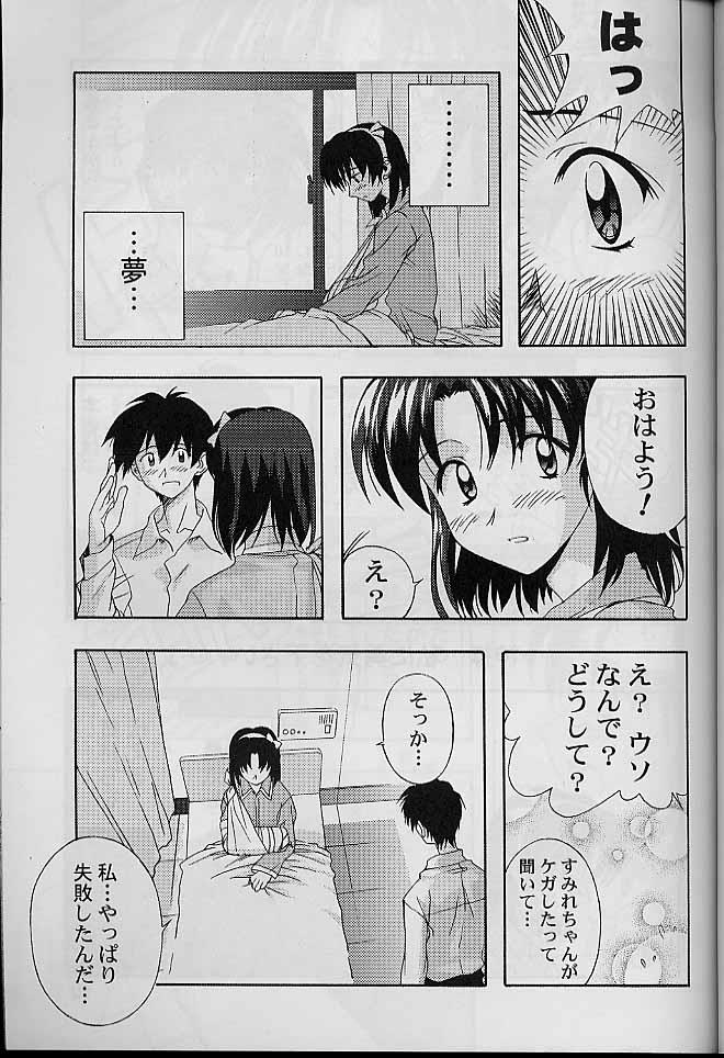 หน้า 28