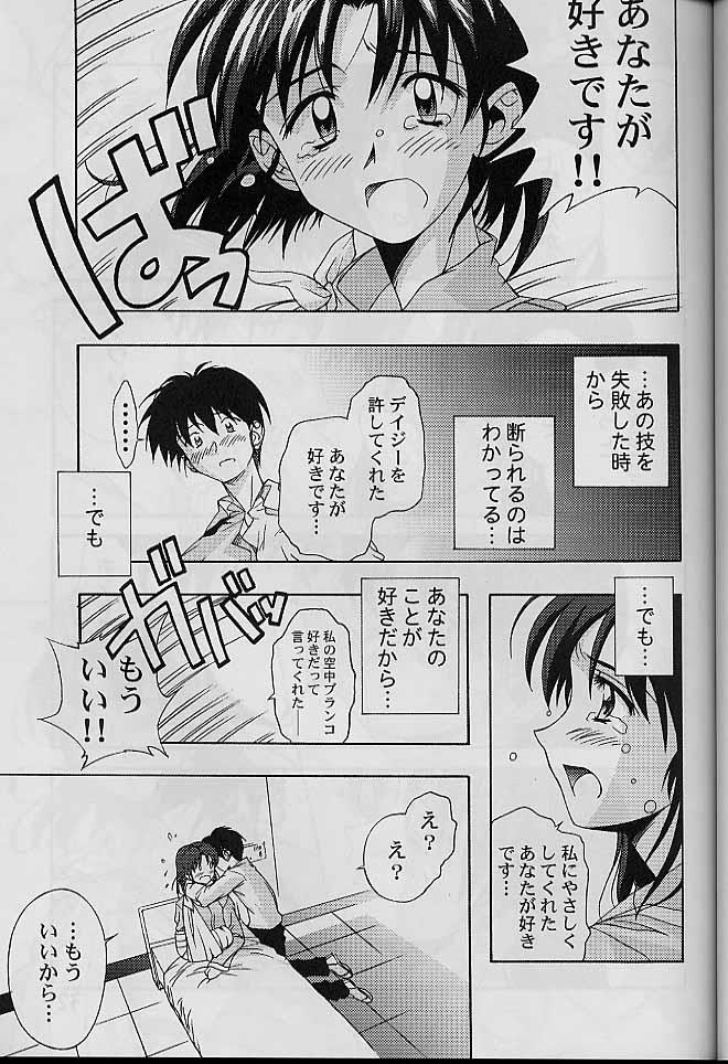 หน้า 30