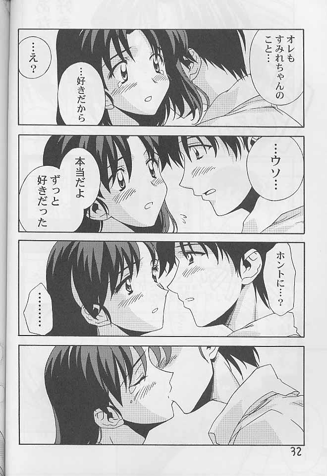 หน้า 31