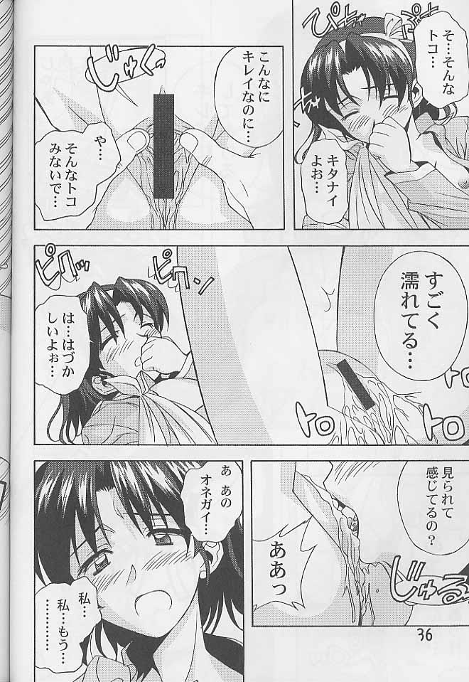 หน้า 35
