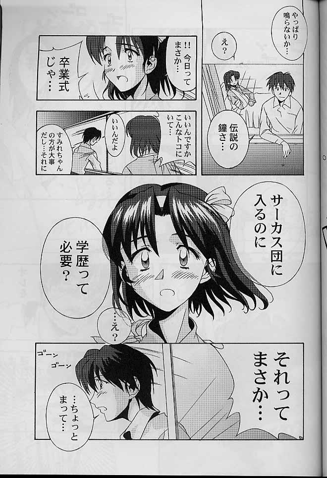หน้า 38