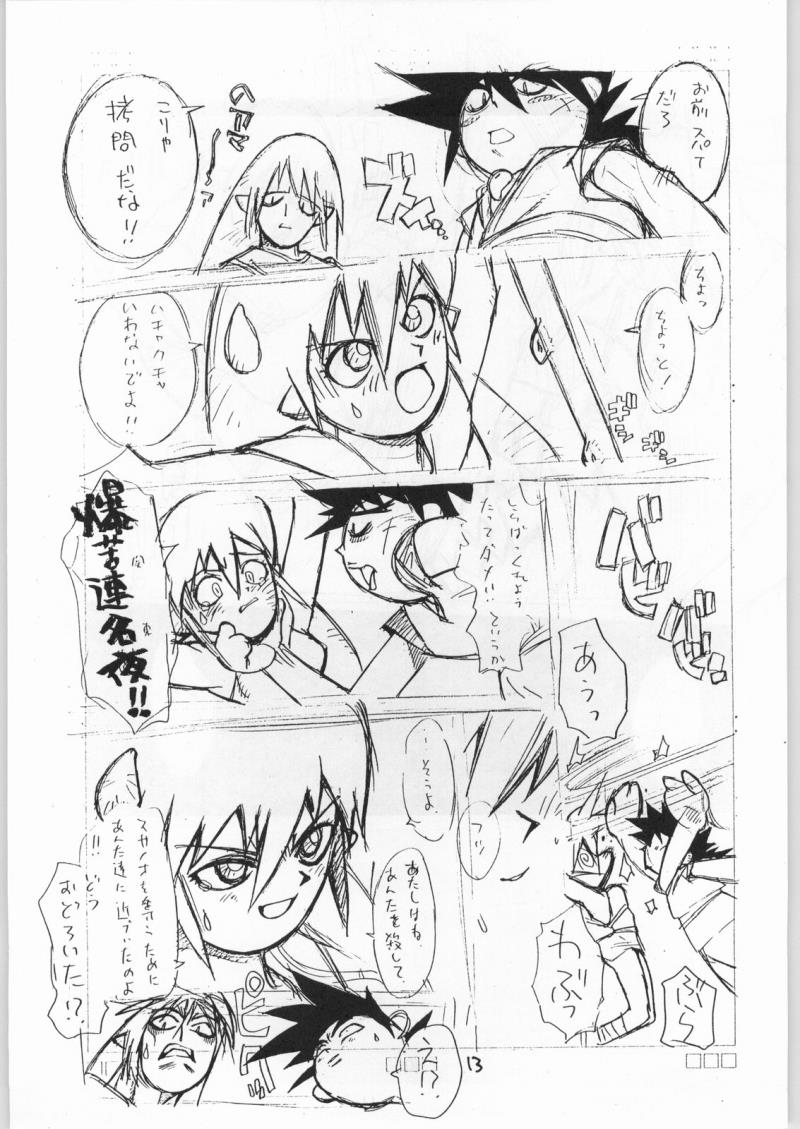 หน้า 12
