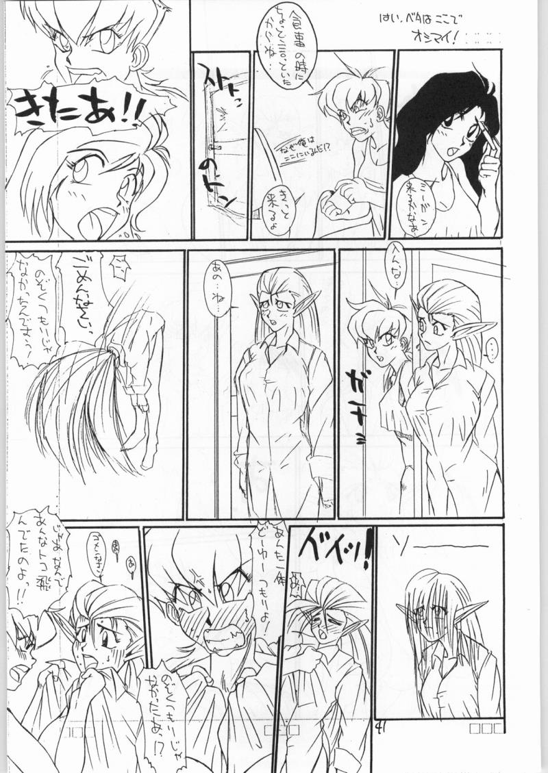 หน้า 40