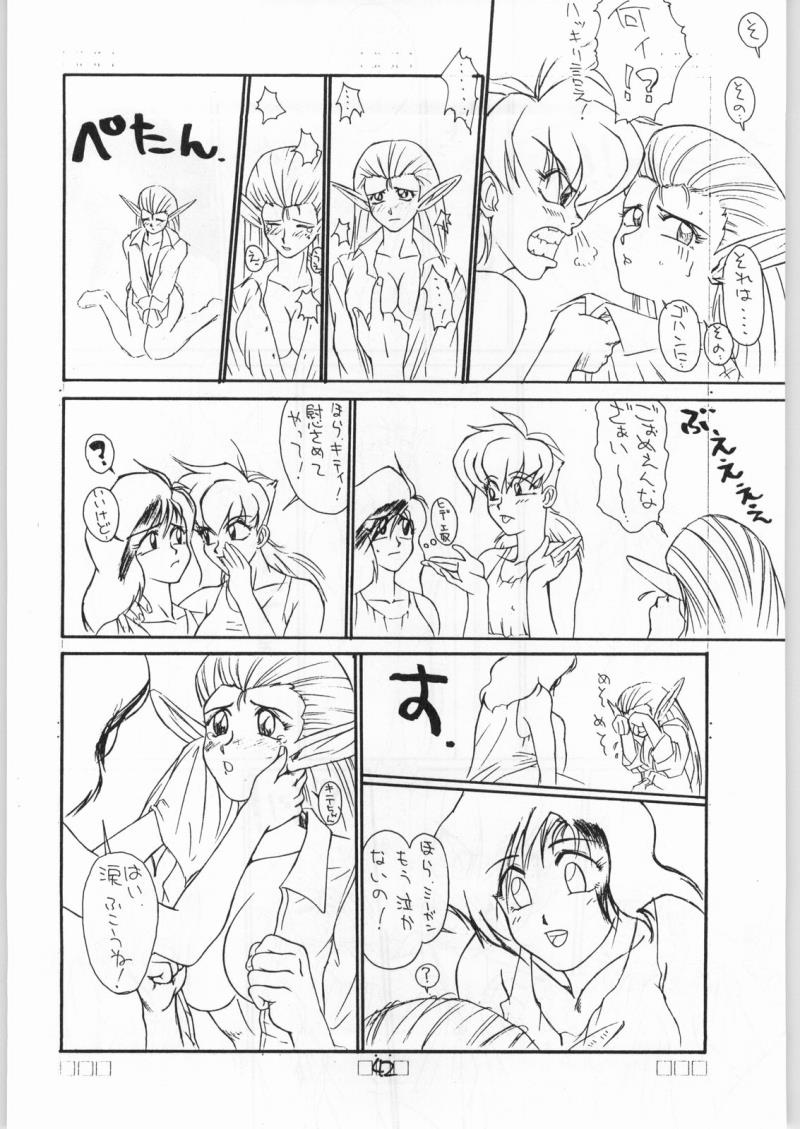 หน้า 41