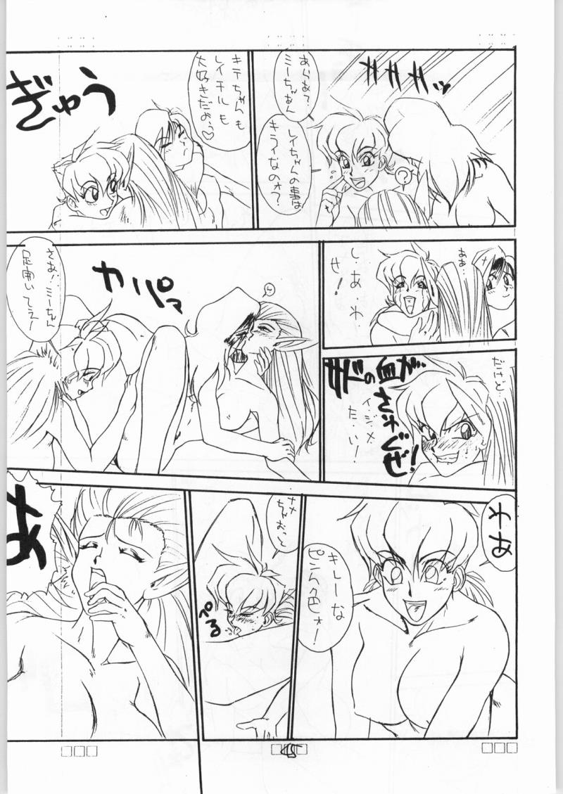 หน้า 44