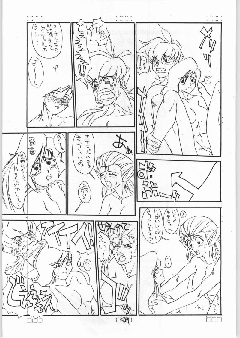 หน้า 48