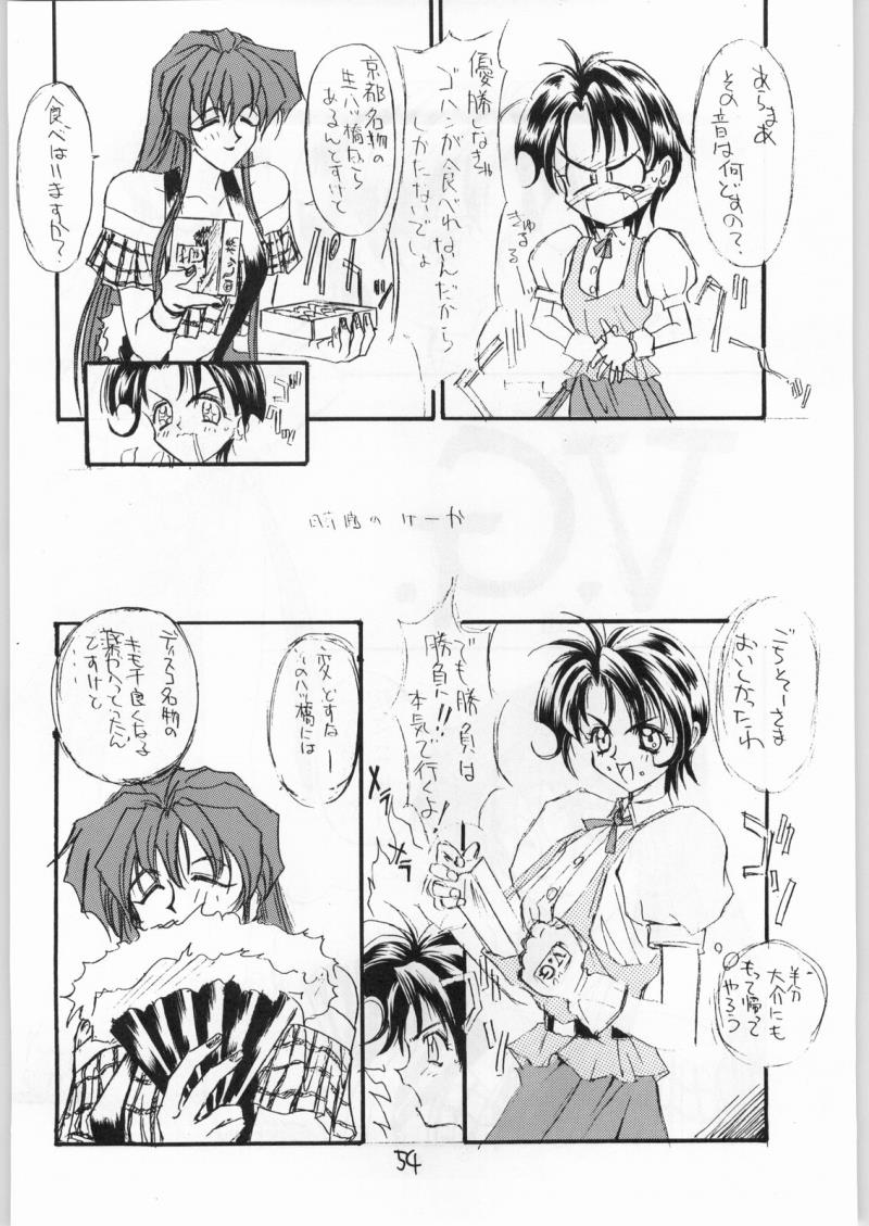 หน้า 53