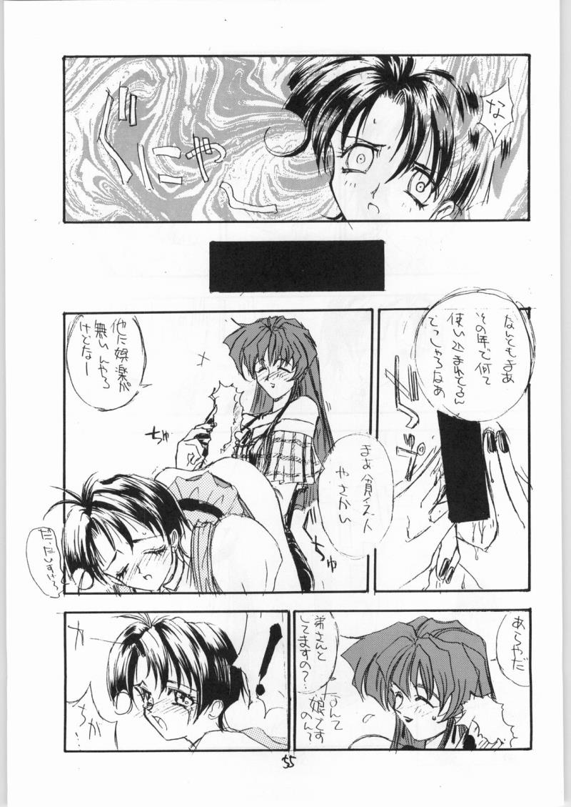 หน้า 54