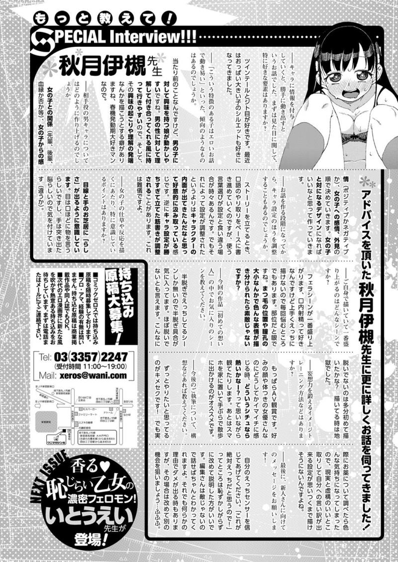 หน้า 112