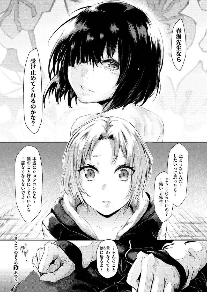 หน้า 416