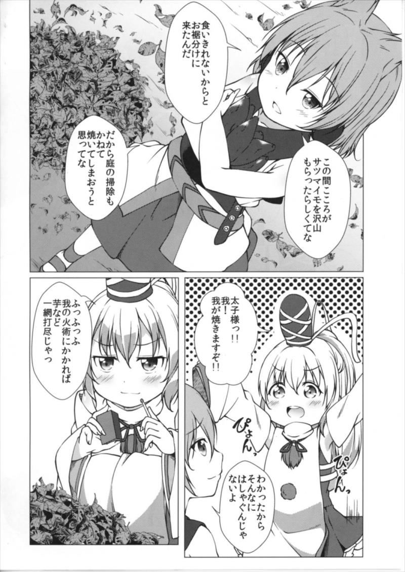 หน้า 6