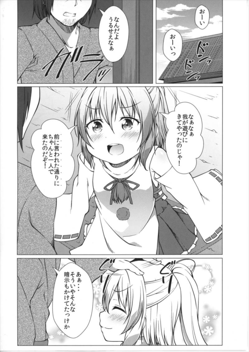 หน้า 8