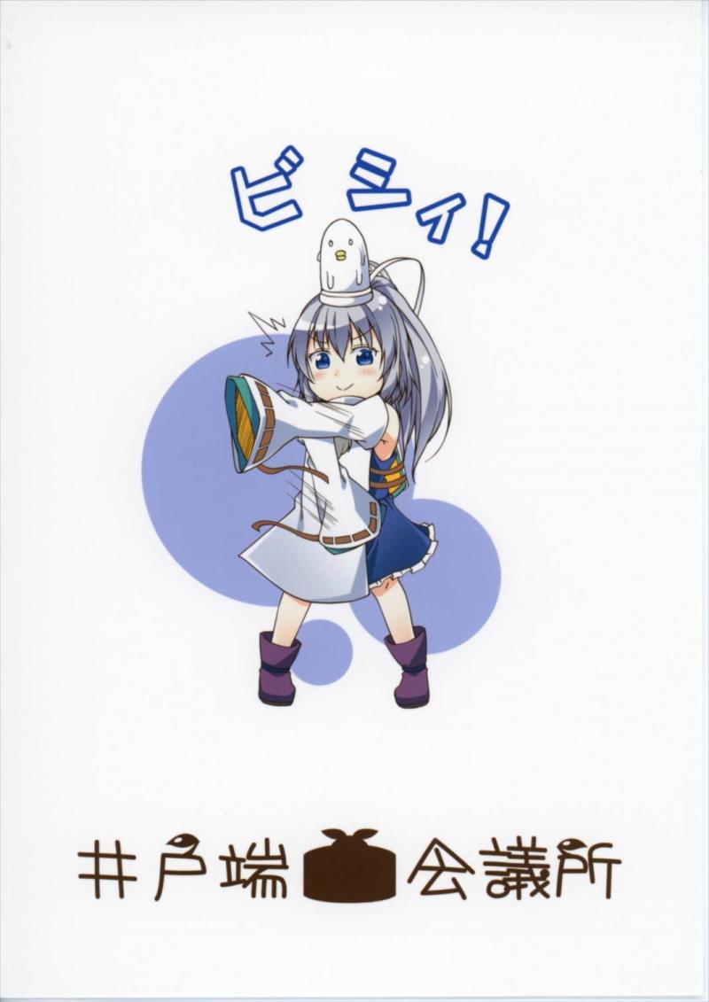 หน้า 24