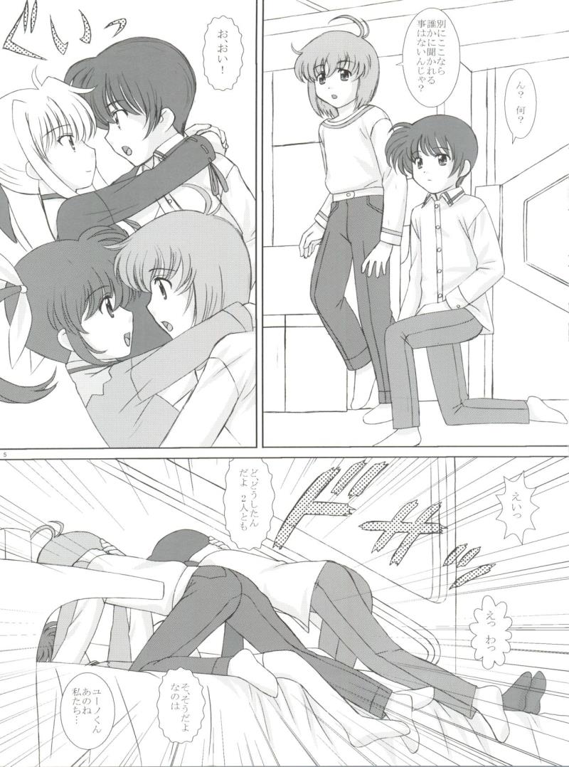 หน้า 4