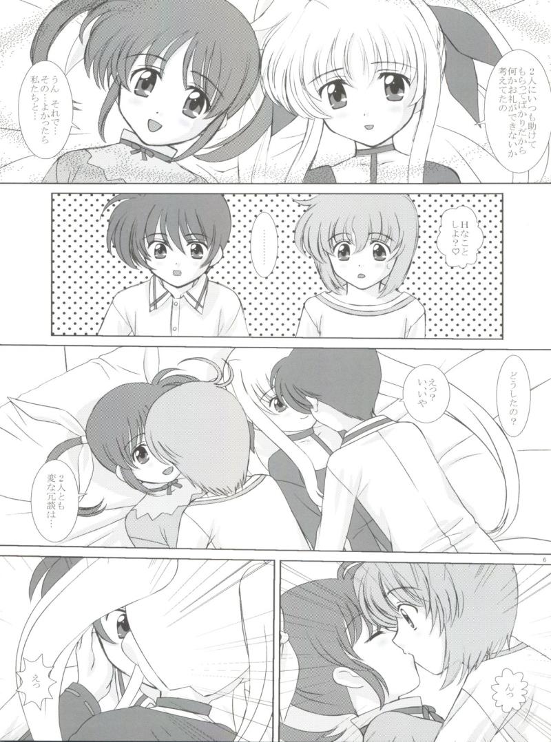 หน้า 5
