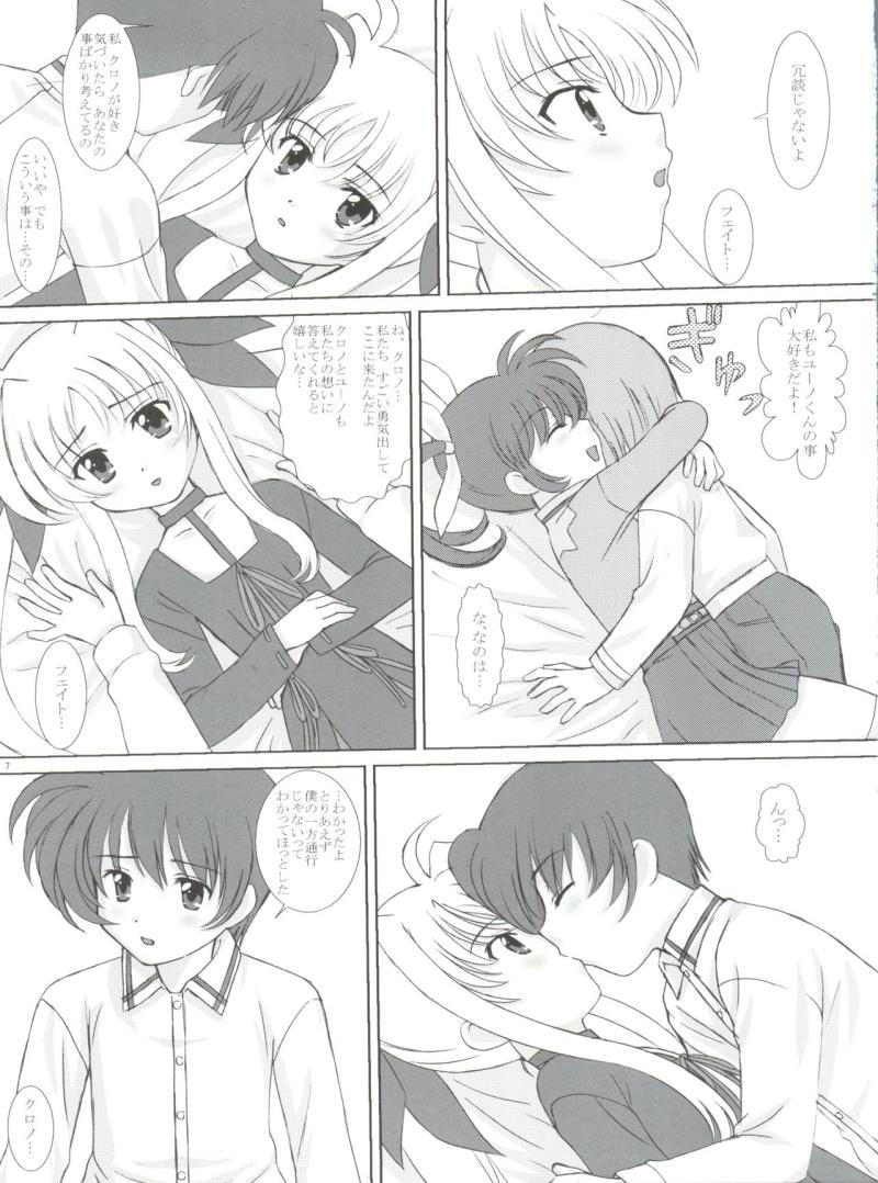 หน้า 6