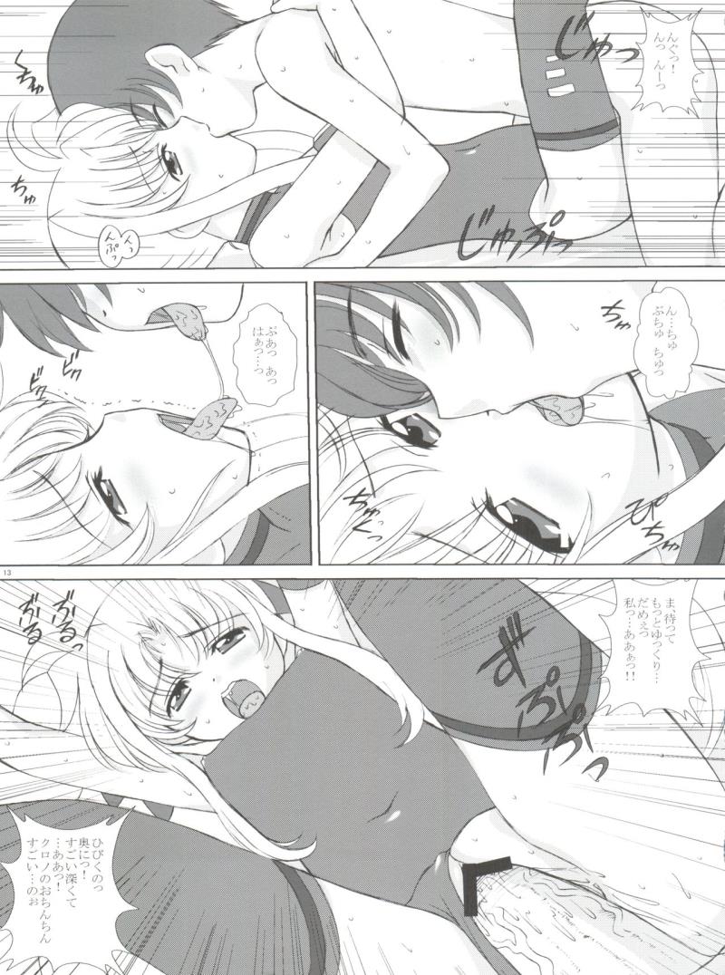 หน้า 12