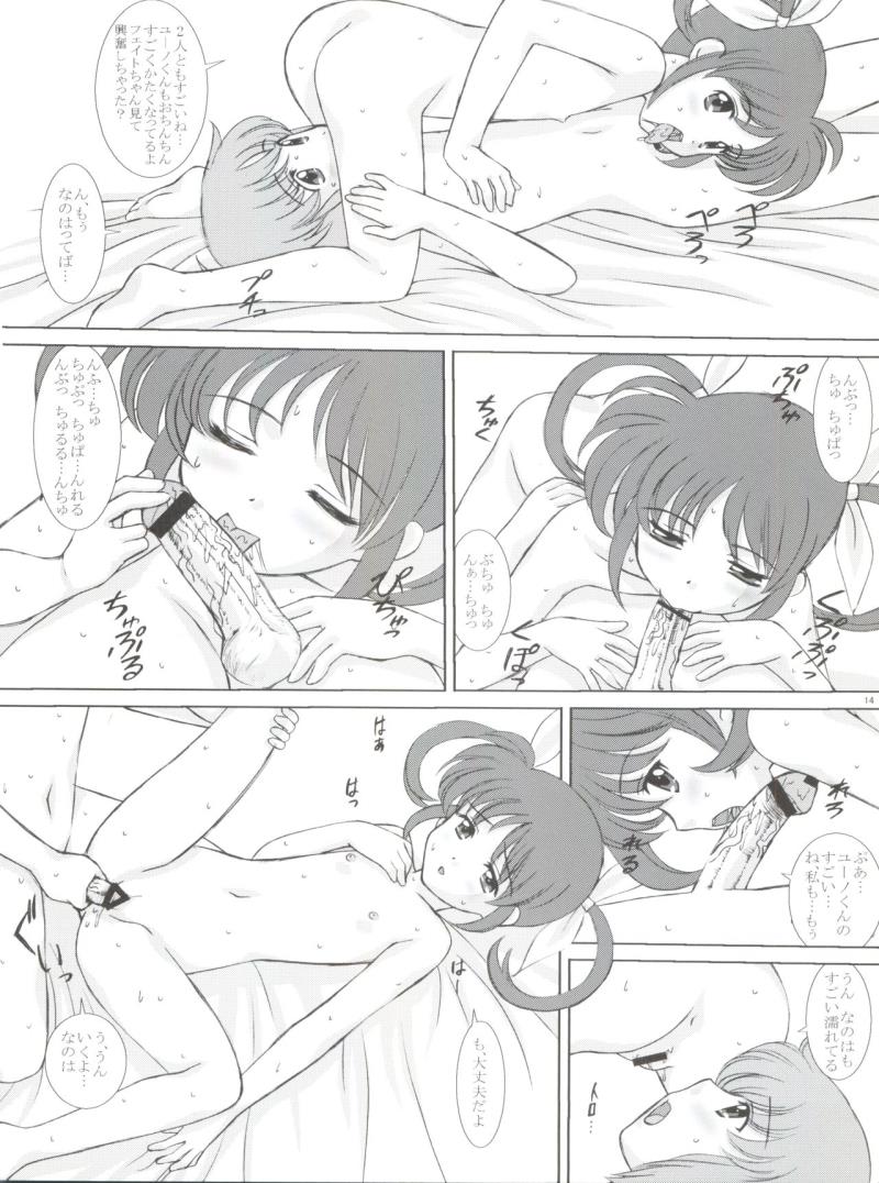 หน้า 13
