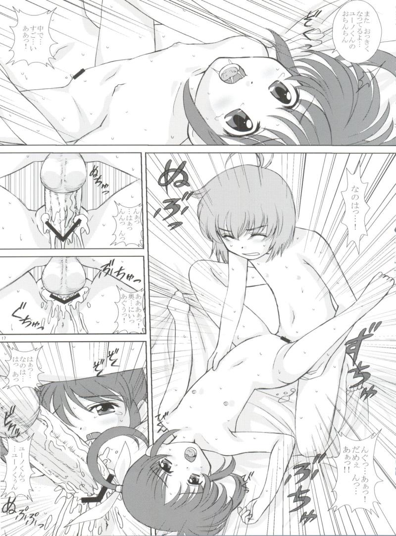 หน้า 16