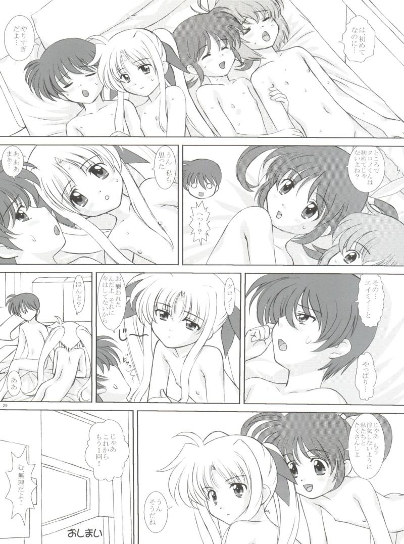 หน้า 28