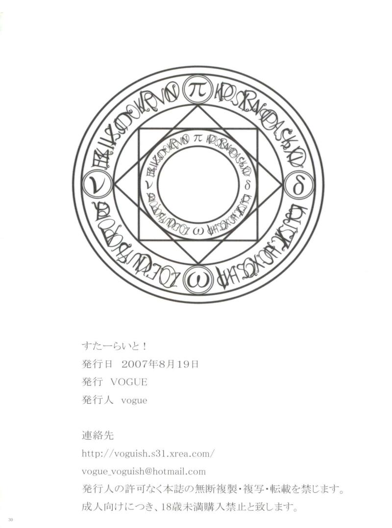 หน้า 29