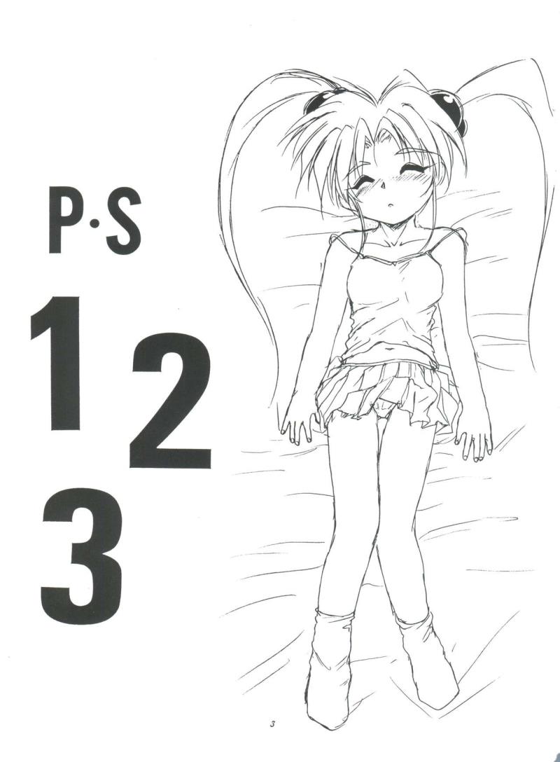 หน้า 3
