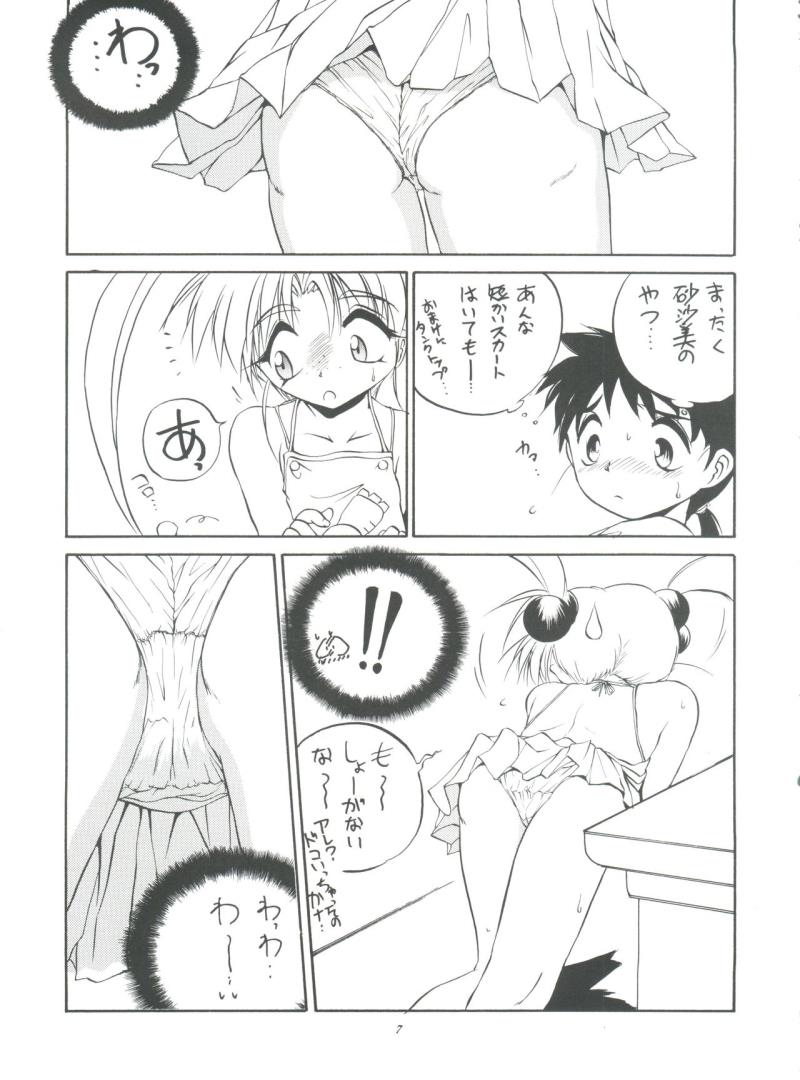 หน้า 7