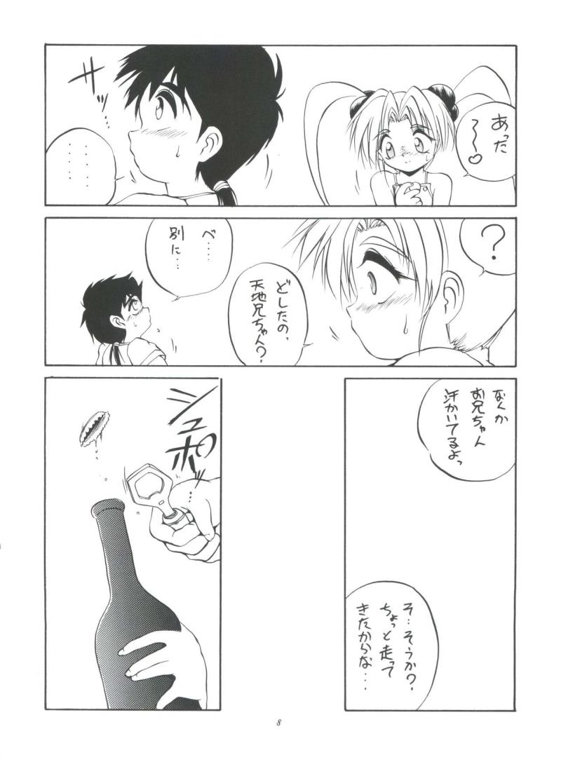 หน้า 8