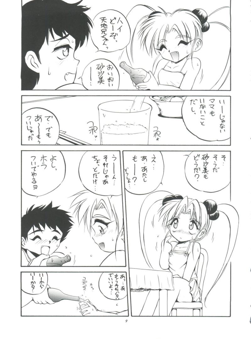 หน้า 9
