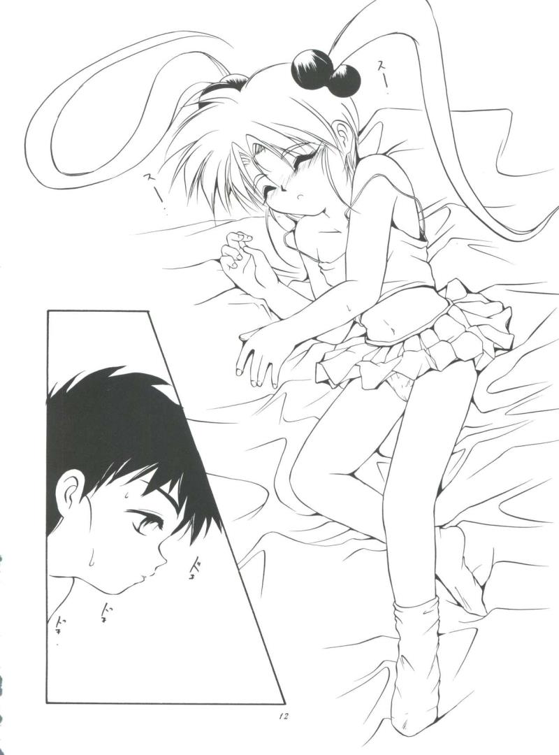หน้า 12