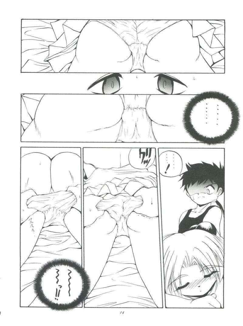 หน้า 14