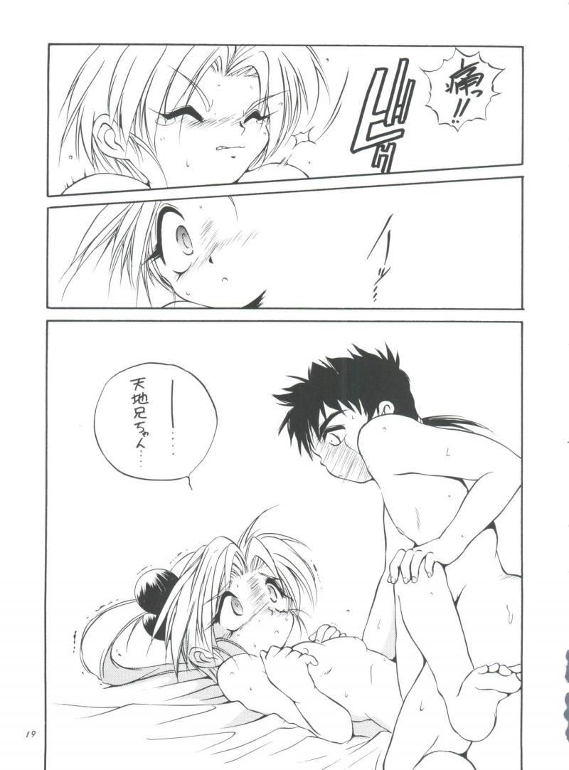 หน้า 19