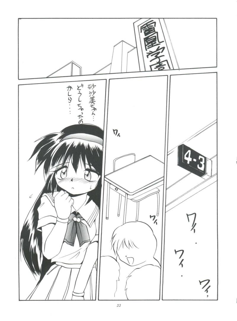 หน้า 33