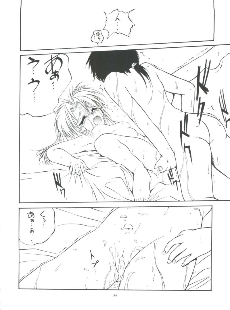 หน้า 36
