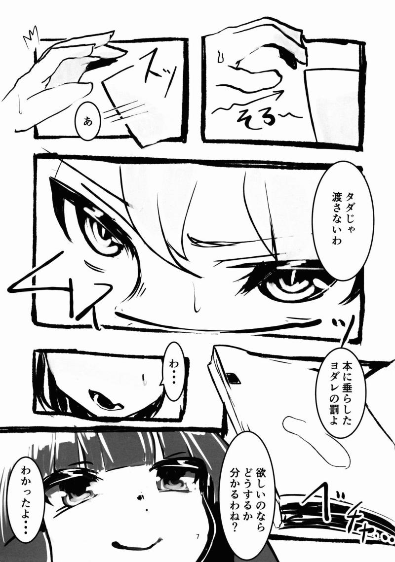หน้า 7