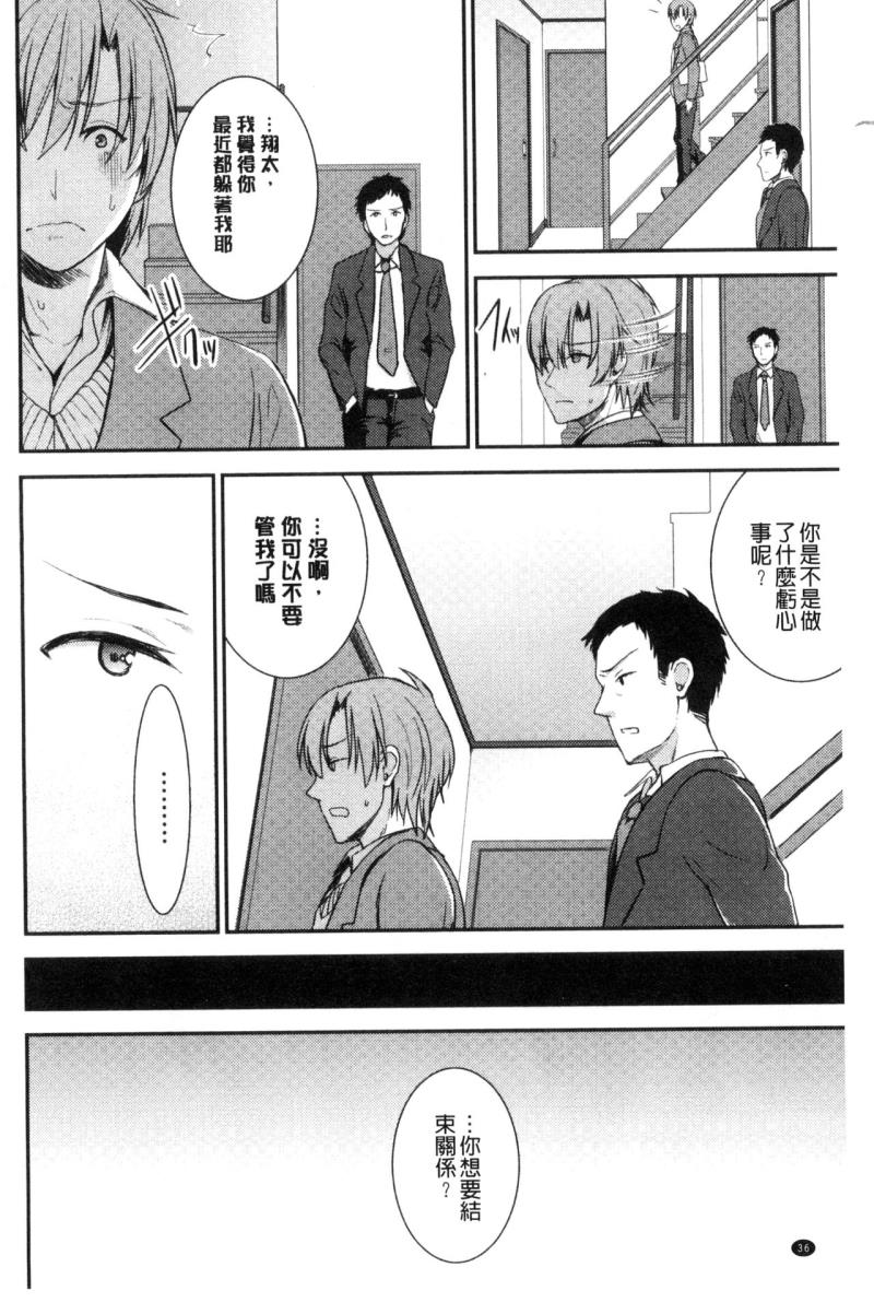 หน้า 40