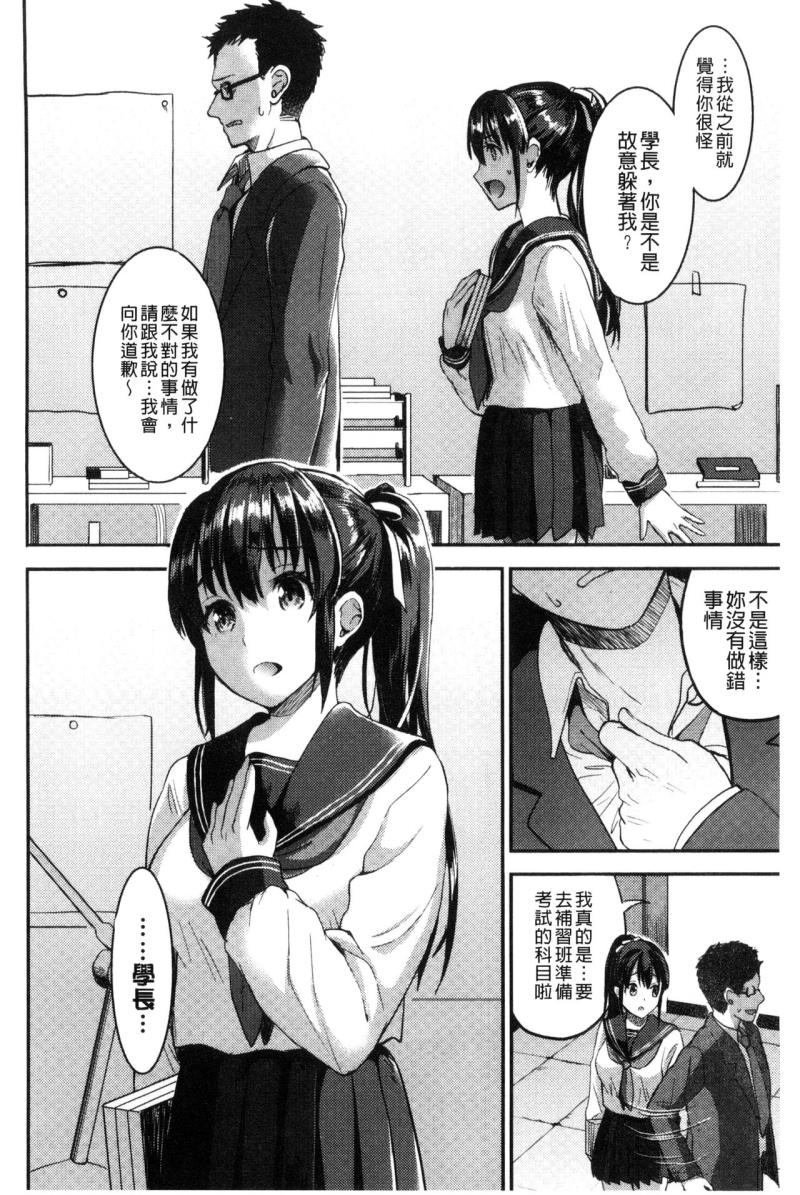 หน้า 94