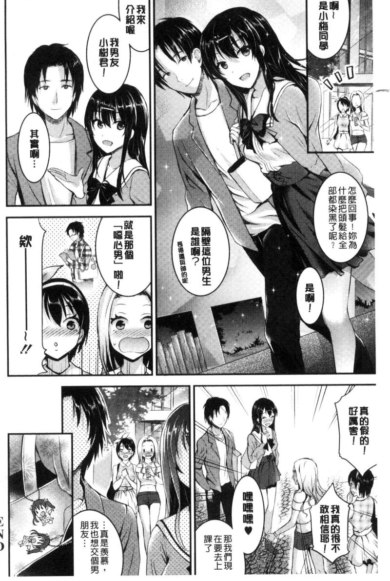 หน้า 136