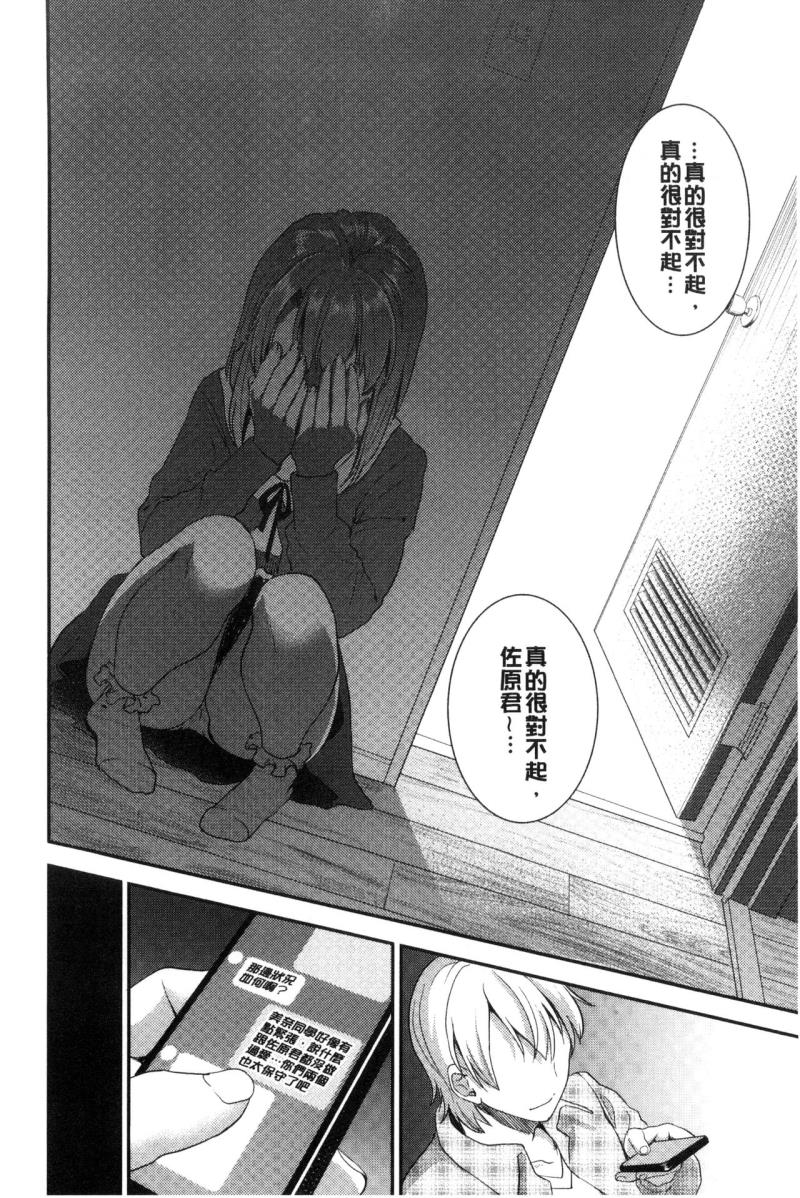 หน้า 198